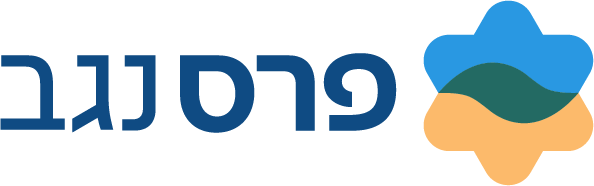 פרס נגב